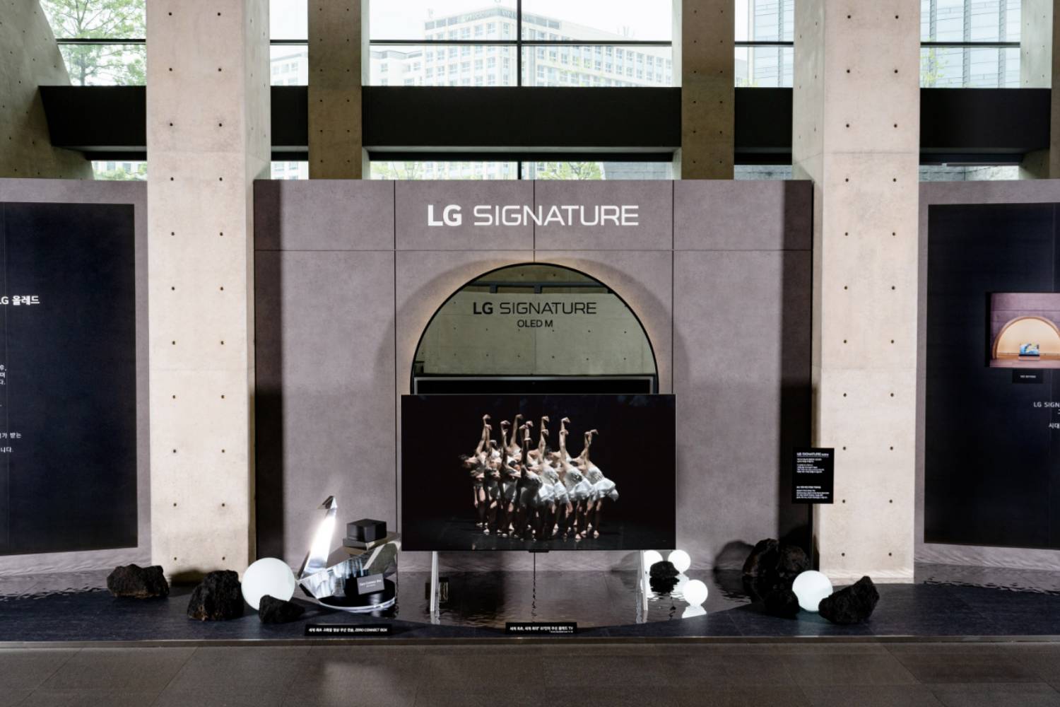 LG Host's Swan Lake Performance, Expanding, Engagement With Art and Culture Scene