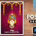 Happy Navaratri Poster Design in | Photoshop 2021 Tutorial |