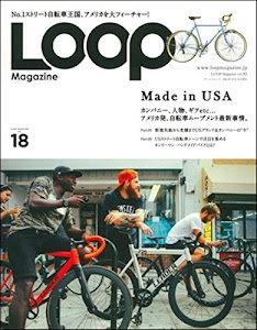 LOOP MAGAZINE Vol.18 「Made in USA」