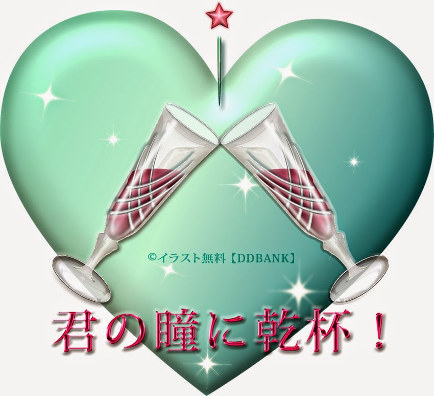 イラスト無料ddbank新着更新情報 2月 15