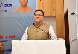 CM dhaani at NEP inauguration