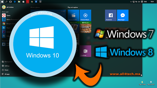 لماذا يجب عليك الترقية الى ويندوز 10 Windows