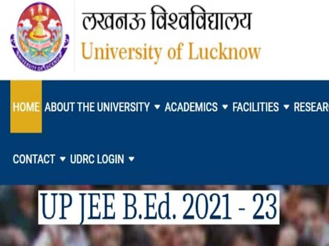 UPJEE BED RESULT PROBLEM:- परिणाम जारी होने के बाद भी, विद्यार्थी नहीं देख पाये परिणाम