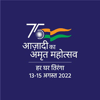 Azadi ka amrut mahotsav banner