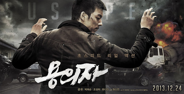 Film Korea The Suspect Subtitle Indonesia
