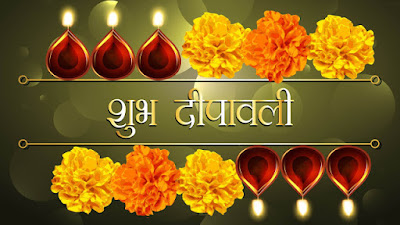 Diwali Wishes Quotes 2018