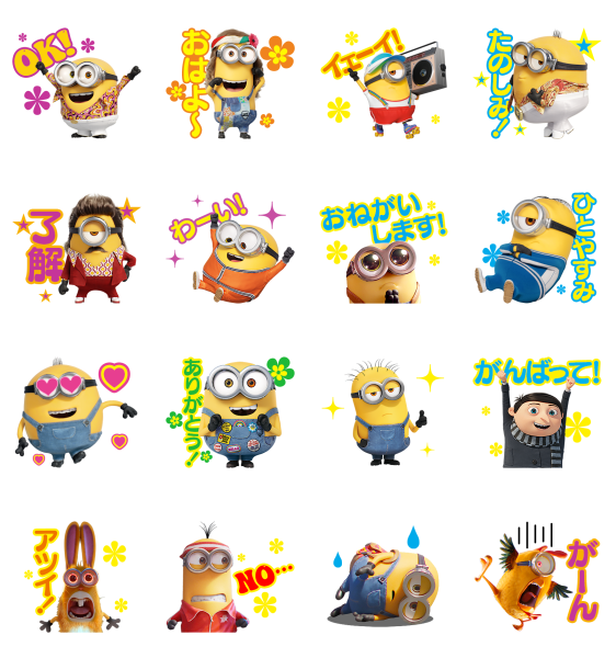 Minions Fever Kung Fu＆70’s