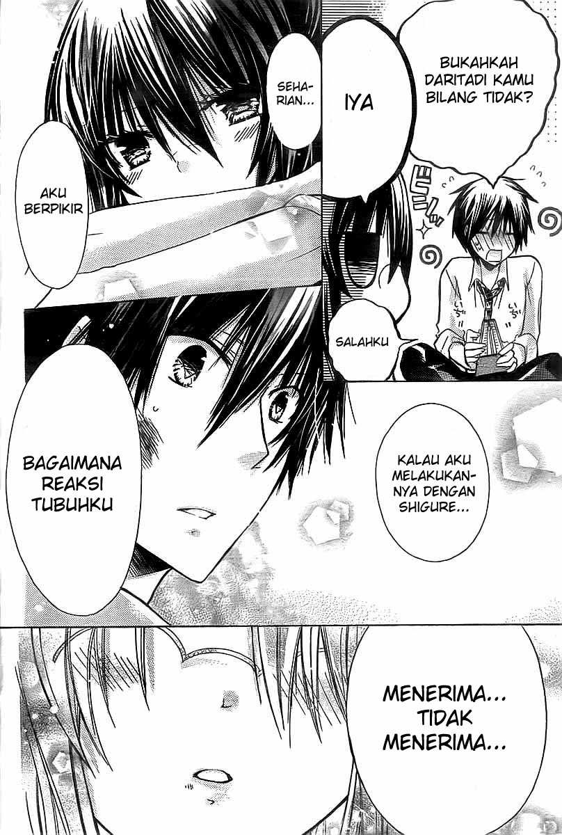 Loading Manga XX Me! Page 15... 