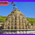 Bhimashankar Jyotirlinga History In Hindi, भीमाशंकर ज्योतिर्लिंग, 2023