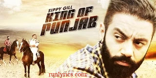 King of Punjab Lyrics - Sippy Gill