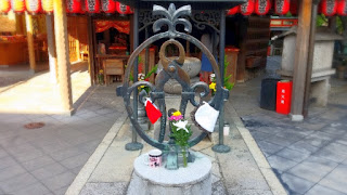 人文研究見聞録：石像寺（釘抜地蔵） ［京都府］