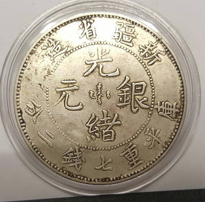 China Xinjiang Province Sungarei 7 Mace 2 Candareen Silver Coin