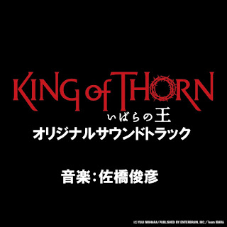 [Album] Ibara no Ou: King of Thorn Original Soundtrack / Toshihiko Sahashi (2024.01.10/MP3/RAR)