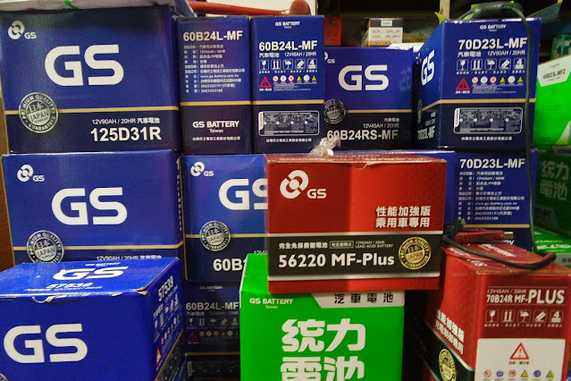 🚗🔋 新竹汽車電池專家！AGM與EFB供應，快速到府服務！ 🛵🔌 新竹機車電池首選！可愛電池圖案讓愛車更迷人！ 🔋🚗 別再為換電瓶煩惱！凱新實業為您提供便利專業服務！ ⚡️🚲 高品質AGM與EFB電池，新竹最佳選擇就在這裡！ 🚗🛵 汽機車電池專賣店！私訊即可享受上門換電瓶服務！ 🌟🔋 新竹電池專家，讓您的愛車重新煥發活力！ 🚗🔌 愛車電池老化？立即換上全新電池，安心駕馭道路！ 🛵⚡️ 機車電池故障？我們提供專業修復和更換服務！ 🔋📞 新竹汽機車電池疑難解答，隨時歡迎您的來電咨詢！ 🚗🚲 換電瓶不再麻煩，新竹專業到府服務，一鍵解決！