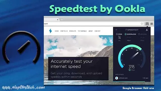 Google Extension Speedtest by Ookla  - إضافات متصفح جوجل كروم