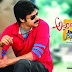 Fight between Mega fans over Atharintiki Daredi