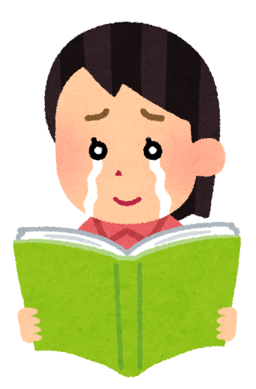 泣きながら本を読む人のイラスト 女性 かわいいフリー素材集 いらすとや