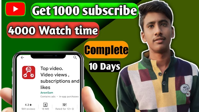 Get Unlimited views And subscribe -get more views on YouTube [Ayush yt tech]