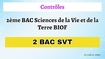Devoirs Sciences de la Vie et de la Terre (SVT) 2ème BAC Sciences de la Vie et de la Terre BIOF Avec Correction des deux Semestres 1 et 2