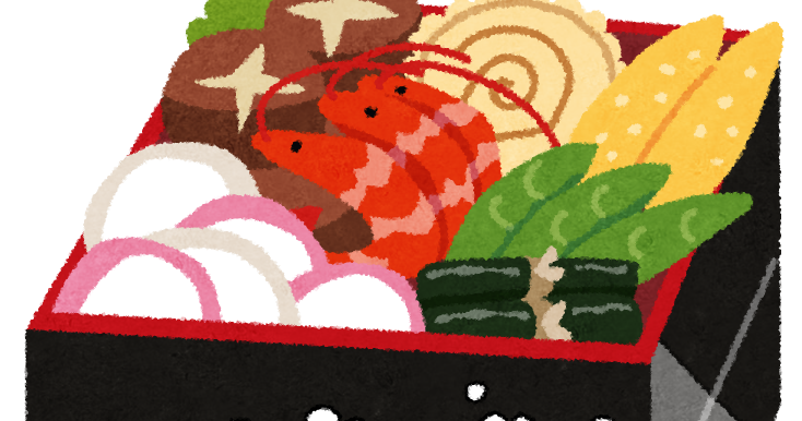 おせち料理のイラスト かわいいフリー素材集 いらすとや おせち料理のイラスト かわいいフリー素材集 いらすとや