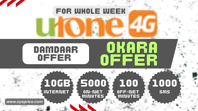 Ufone Okara Offer Code oye price