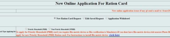 Karnataka Ration Card Form