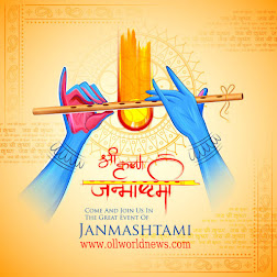 Janmashtami photo  Janmashtami images  Happy Janmashtami 2021 images