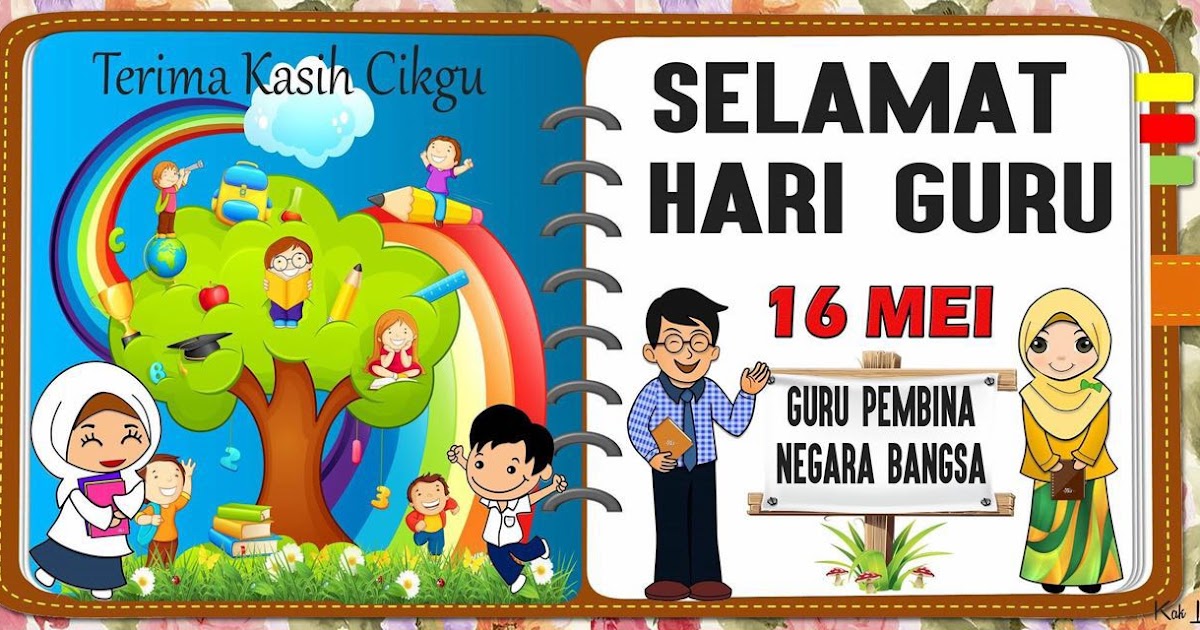 SAMBUTAN HARI GURU PERINGKAT SEKOLAH ~ SK TAMAN PUTRA 