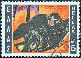 Herakles and the Nemean Lion, Greek postage stamp