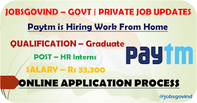 Paytm Recruitment 2023