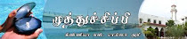 ஏனைய தளங்களில் எனது கவிதைகள்....