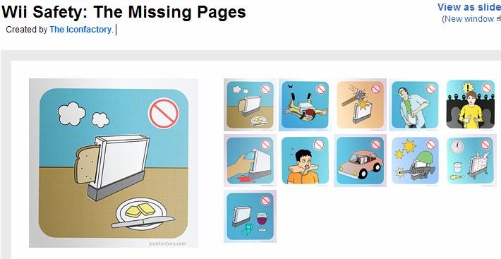 ボツになったwii安全マニュアル図版 Wii Safety The Missing Pages