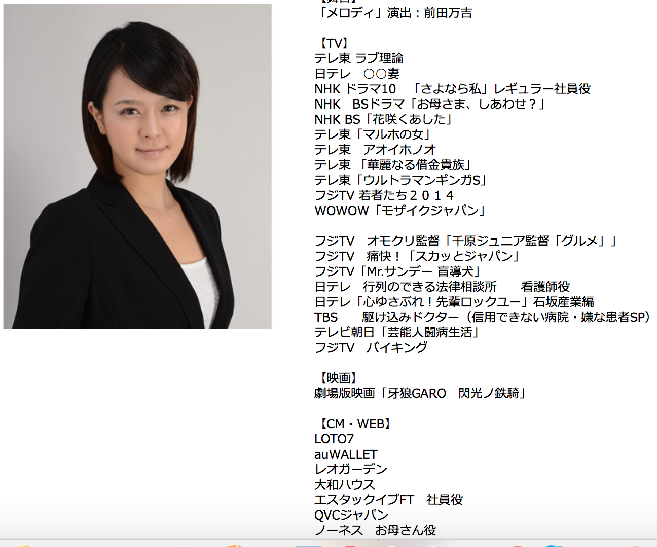 解密 12月出道的muteki掌門人yukika是 新聞 Playno 1玩樂達人討論區