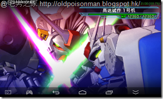 Screenshot_2014-09-23-16-12-06