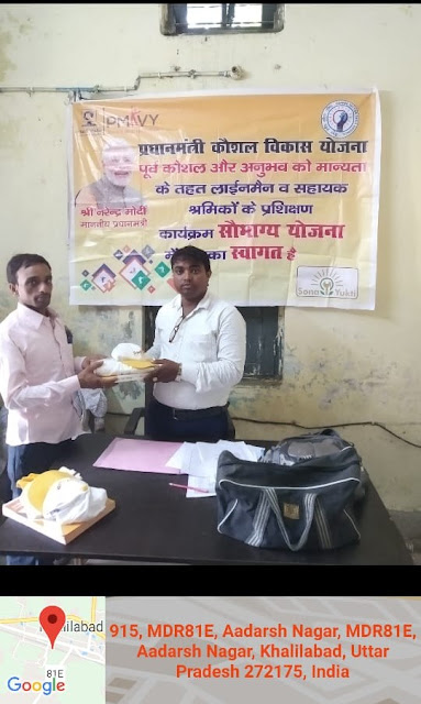 SonaYukti-Saubhagy-training-and-Kit-Distribution-in-Sant-Kabir-Nagar-UttarPradesh