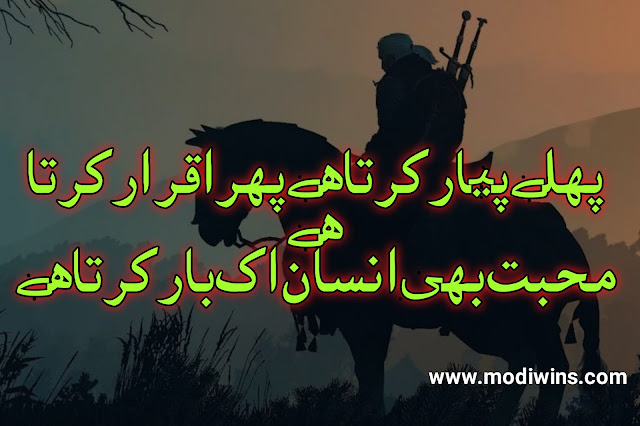 ove poetry in urdu,love poetry in urdu text, love poetry in english, sad love poetry in urdu, sad love poetry, deep love poetry in urdu, love poetry in urdu 2 lines, love poetry in urdu romantic, best love poetry in urdu, heart touching love poetry in urdu, love poetry in hindi, 2 line love poetry in hindi, sad love poetry in hindi , most romantic love poetry in urdu, punjabi poetry love, love poetry books, love poetry in hindi 2 lines, one sided love poetry in hindi, best love poetry in hindi, urdu love poetry in english, spoken poetry about love tagalog, ancient love poetry, love spoken poetry, love spoken poetry english, love poetry quotes,