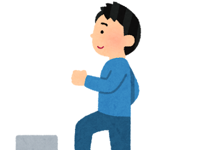 √完了しました！ 階段 登る 足 イラスト 201457