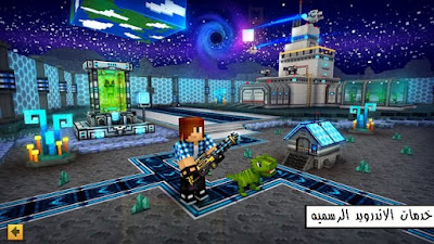 Pixel Gun 3D Pocket Edition مهكره