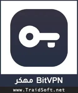 شعار تحميل برنامج BitVPN مهكر