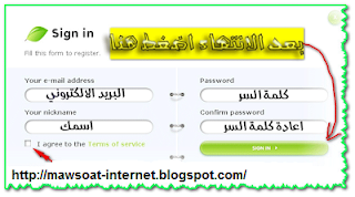 موقع Greenzoner لربح الهدايا المجانية 