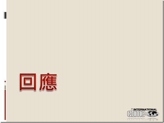 投影片16