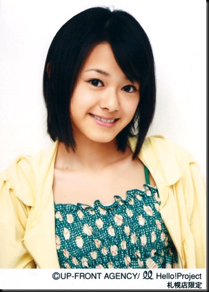 Arihara_Kanna_1407