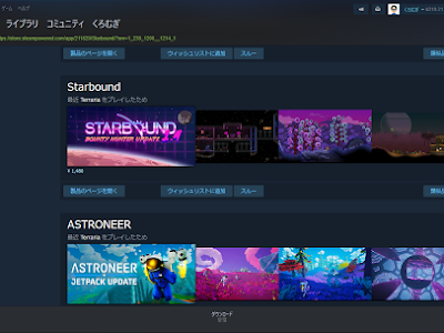 画像をダウンロード steam ��本語対応 おすすめ 835161-Steam 日本語対応 おすすめ