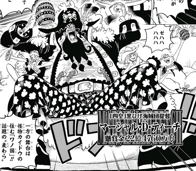 one piece kurohige