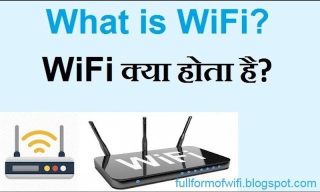 What is WiFi? Full Form of WiFi