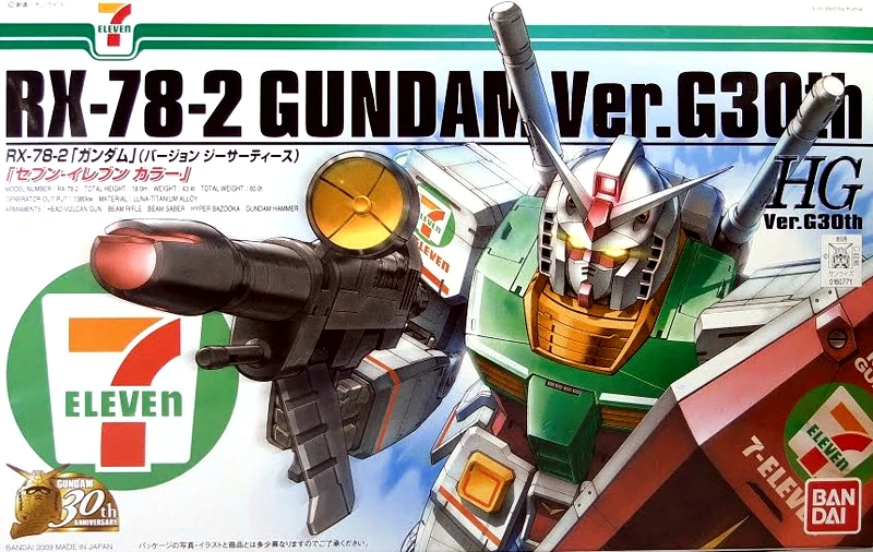 Caja de una edición especial Gundam