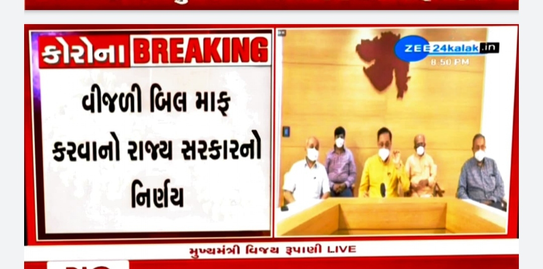 aatmnirbhar gujarat sahay yojana, aatmnirbhar gujarat sahay yojna, aatm nirbhar gujarat loan, aatmnirbhar gujarat yojna, aatmnirbhar gujarat sahay, aatmnirbhar gujarat sahay yojana form, aatmnirbhar gujarat yojana form, aatmnirbhar gujarat sahay yojana form kaise bhare, aatmnirbhar gujarat yojana, aatmnirbhar gujarat form, aatmnirbhar loan gujarat sarkar, atmanirbhar gujarat sahay yojana online application, aatmnirbhar gujarat sahay yojana 2020, aatmnirbhar gujarat sahayata yojana, aatmnirbhar gujarat yojana form download