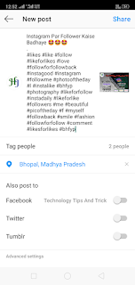 Instagram Followers Trick In Hindi