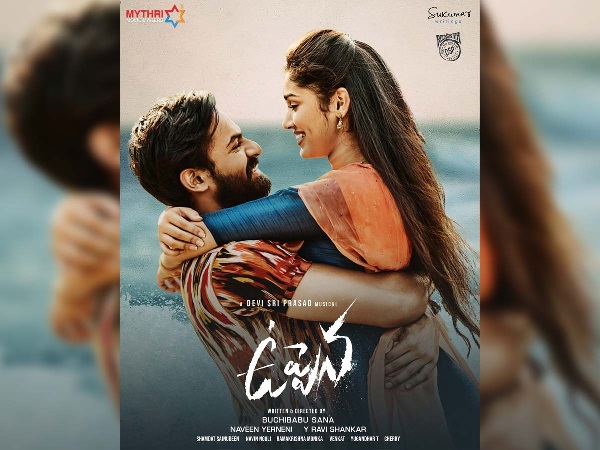 uppena movie review rating, uppena telugu movie review, uppena review, uppena rating, upena movie review rating, upena review, upena rating, uppena movie talk, movie reviews, movie news, say cinema,