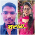 विचारज्योत फाऊंडेशन तर्फे घेण्यात आलेल्या राज्यस्तरीय सामान्यज्ञान स्पर्धेचा निकाल जाहीर